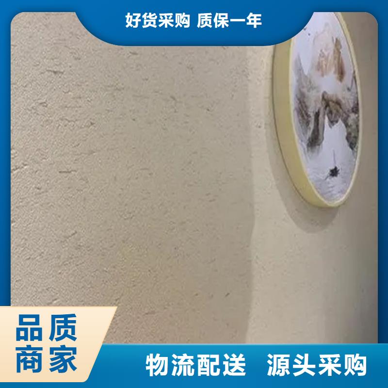 外墙夯土漆批发价格高标准高品质