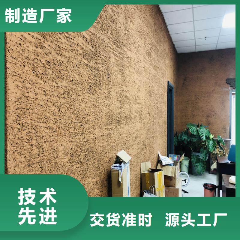 内外墙稻草漆施工全包价源头工厂种类多质量好