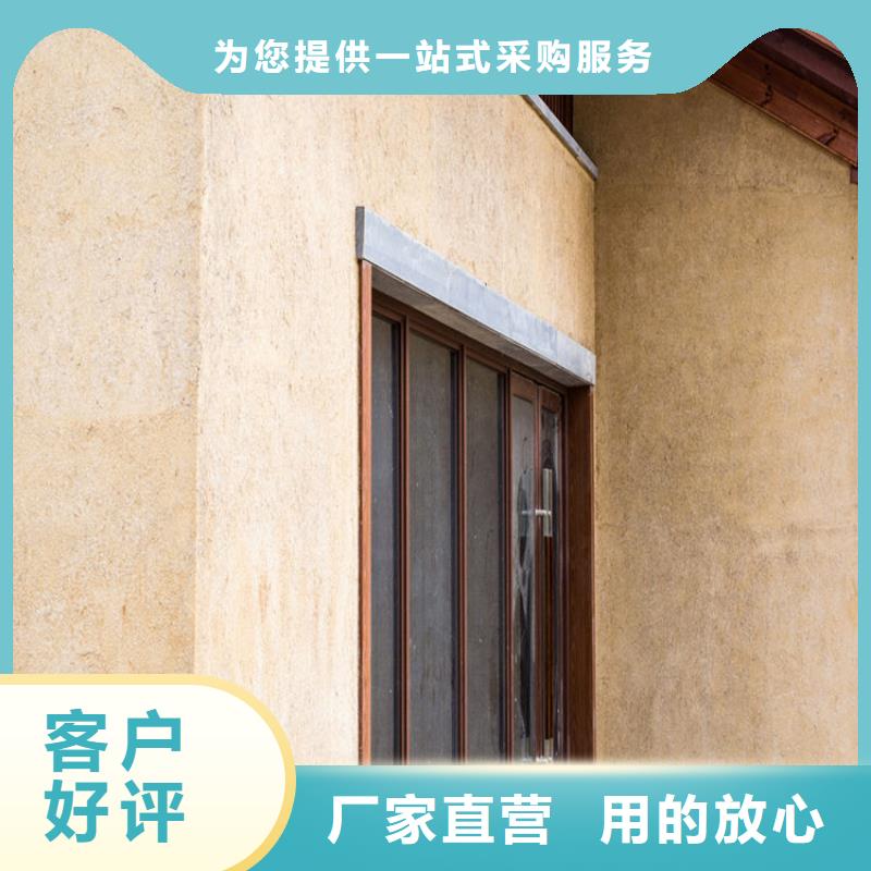 内墙稻草漆厂家多年经验值得信赖