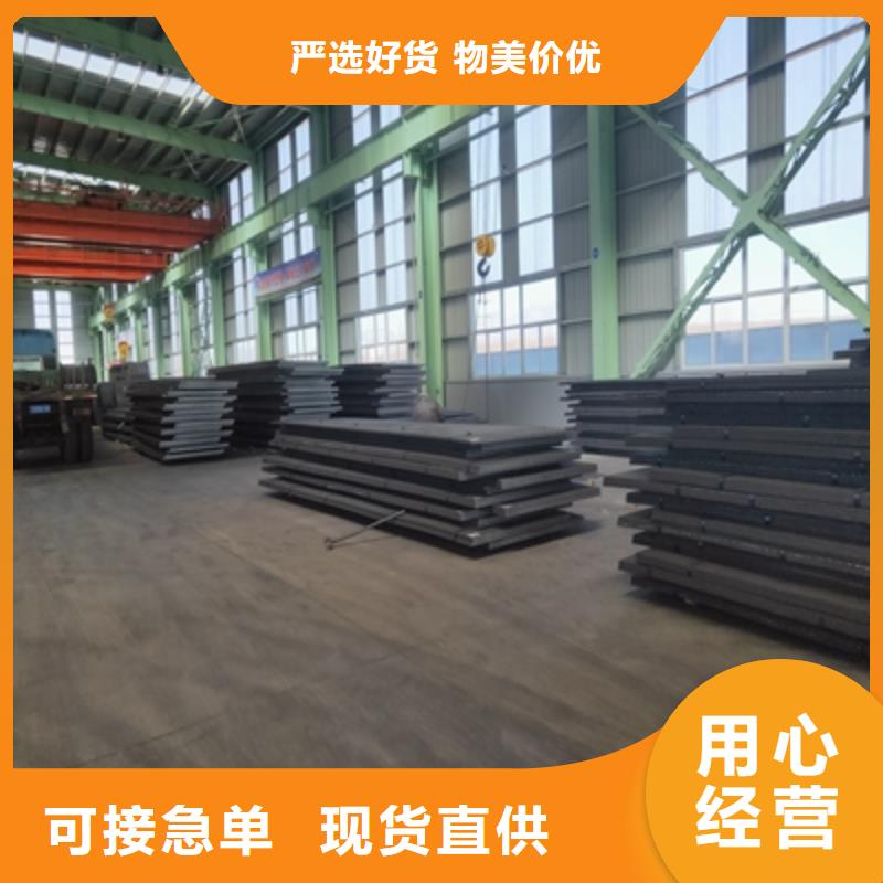 710L高强板-710L高强板口碑好同城服务商