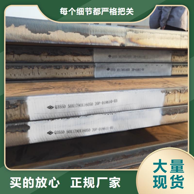 T750L高强钢板承接精品优选