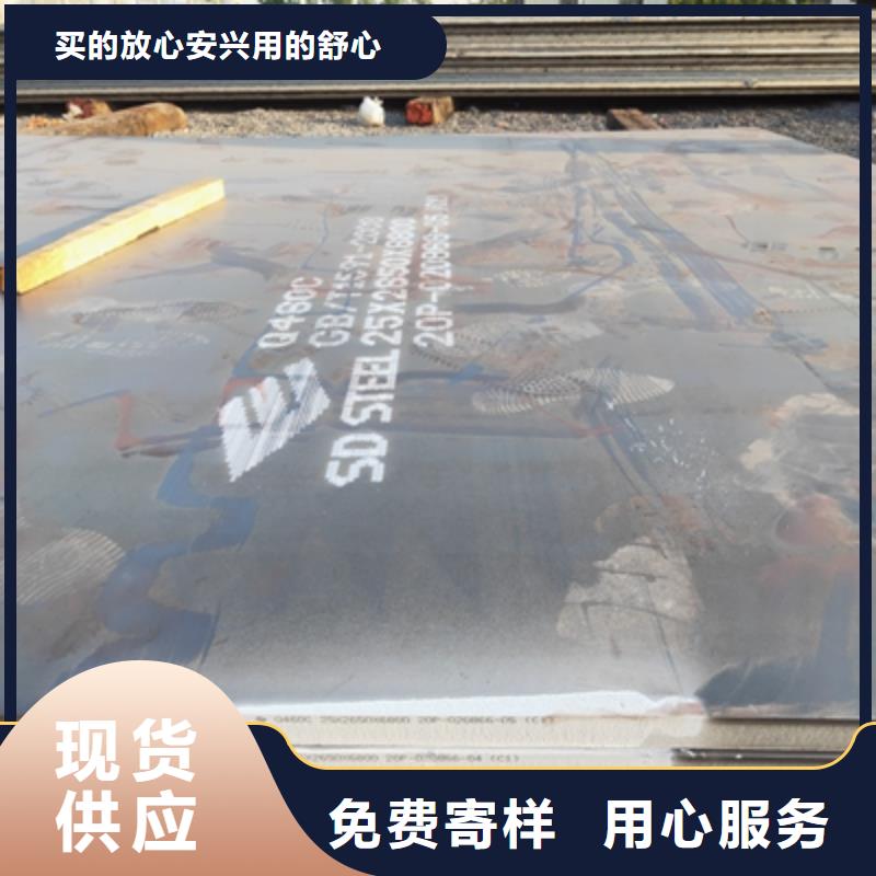 B700L钢板规格齐全当地公司