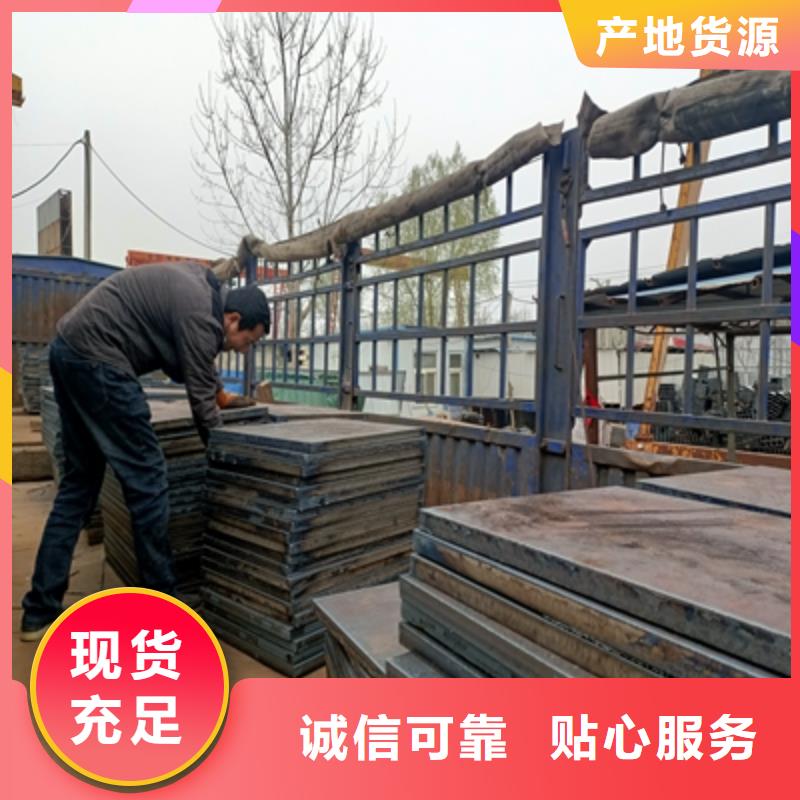 370L汽车大梁板价格优来电咨询