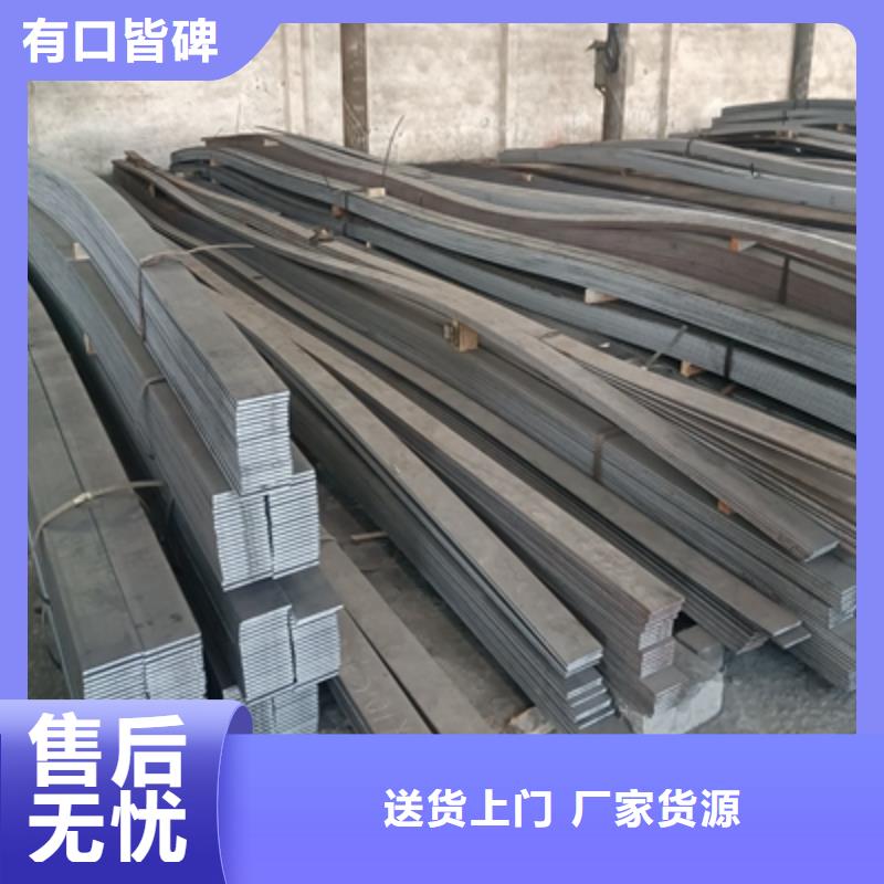 650L汽车大梁板品牌供应商质量优价格低
