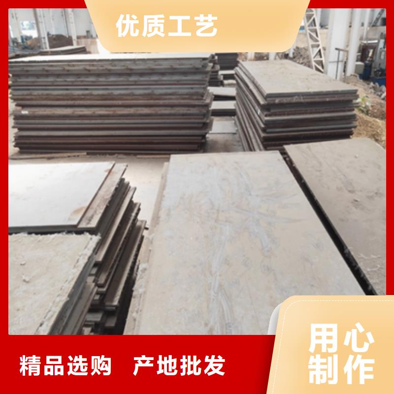 实力雄厚的q550b高强板厂家优质材料厂家直销
