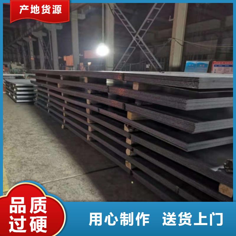 采购Q460D低合金高强板必看-厂家直销当地生产厂家