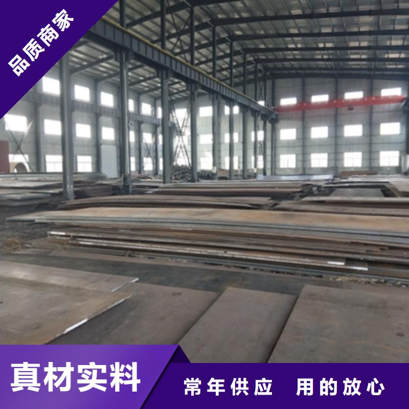 Q345NHC预埋件板质优价廉让客户买的放心