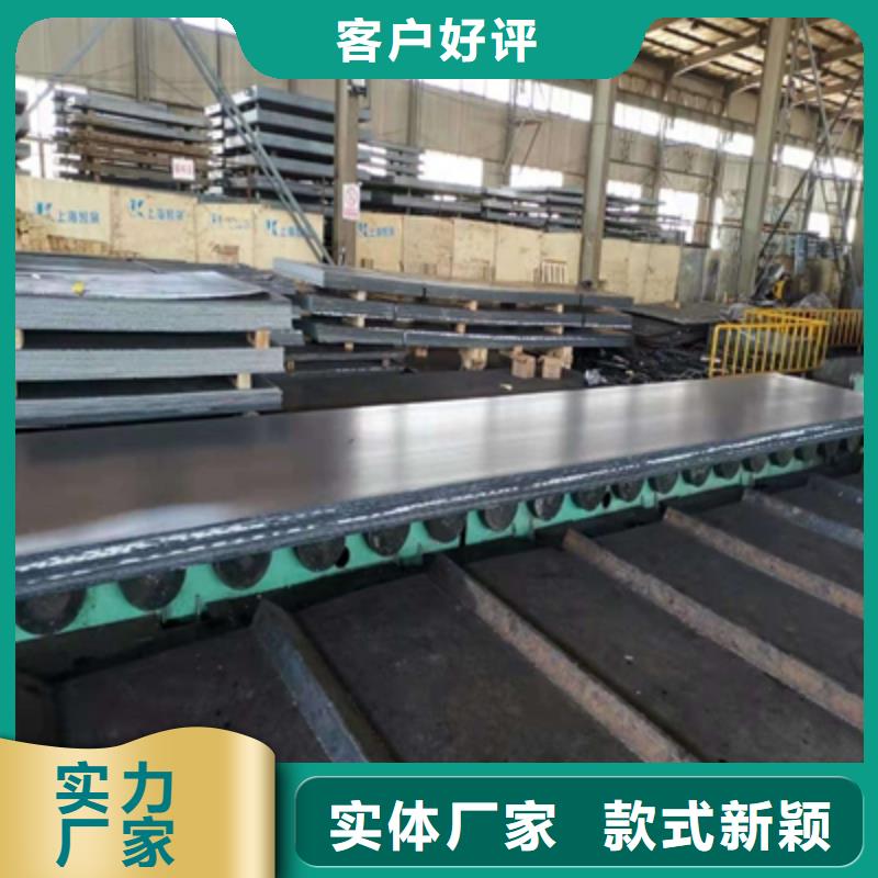 Q355NHD耐候板出厂价格专心专注专业