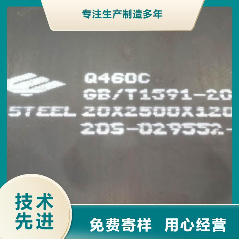 Q550D高强板哪里卖真材实料加工定制