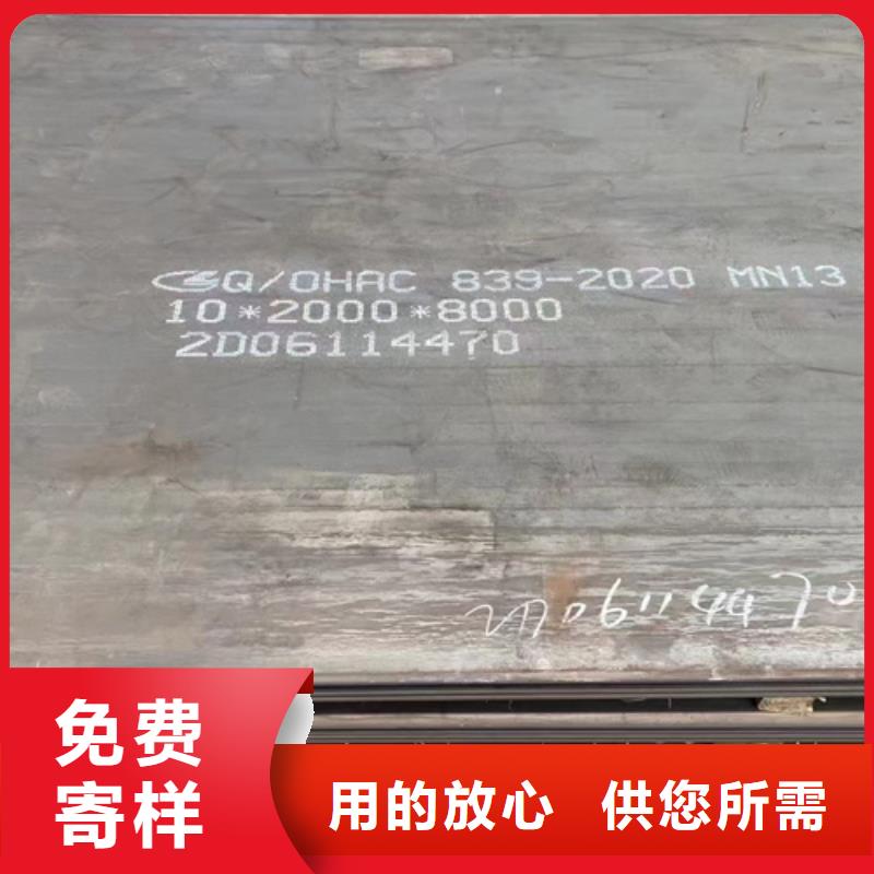 mn13高锰钢板现货经销商品质信得过