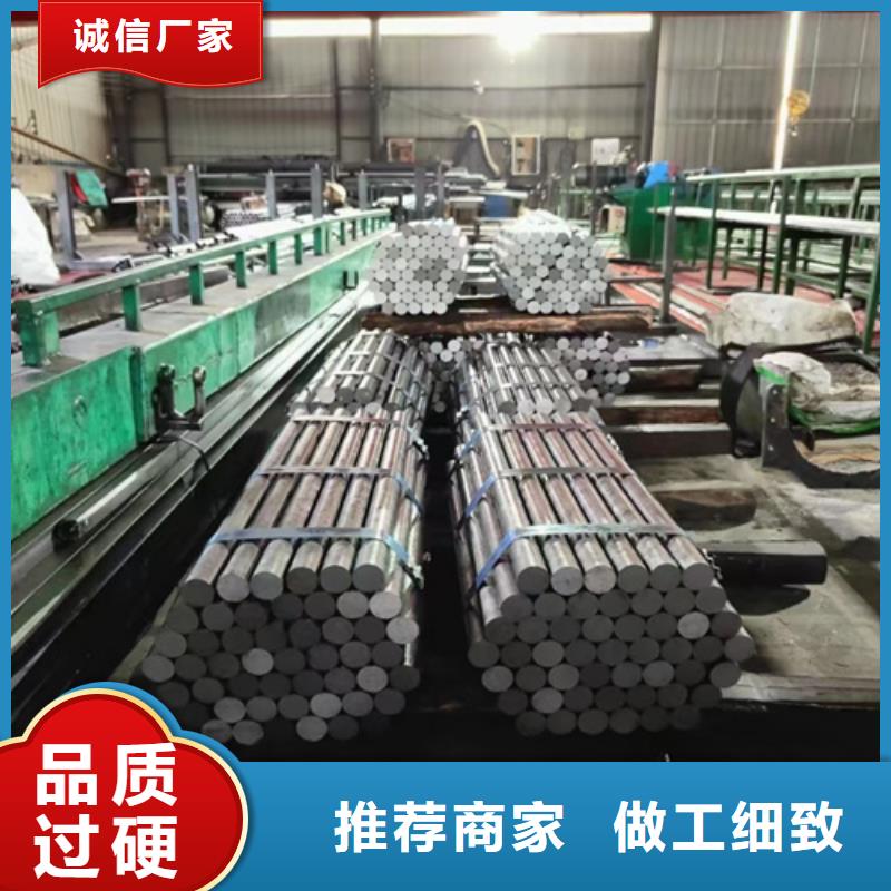 5crnimo圆钢多少钱一吨不只是质量好