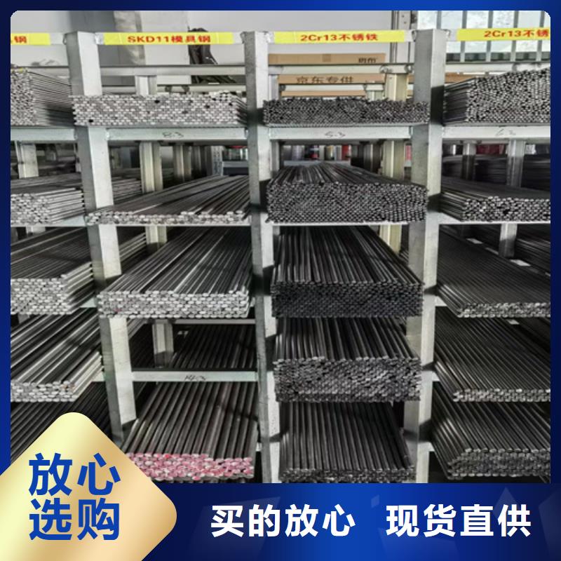 【圆钢高锰钢板供应货源足质量好】产品细节