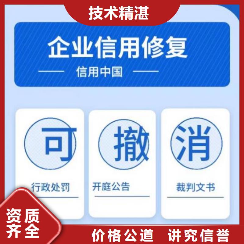 ​企查查限制消费令和法律诉讼可以撤销吗？放心