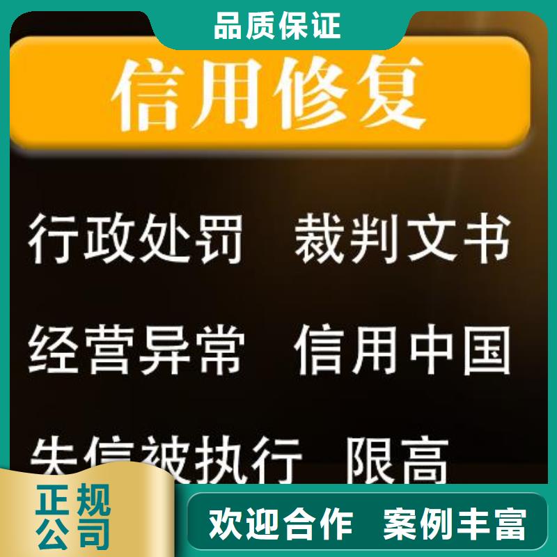 天眼查司法解析和历史开庭公告可以撤销吗？诚信经营