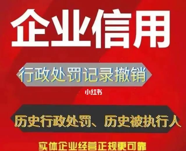 屯昌县删除劳动和社会保障局行政处罚