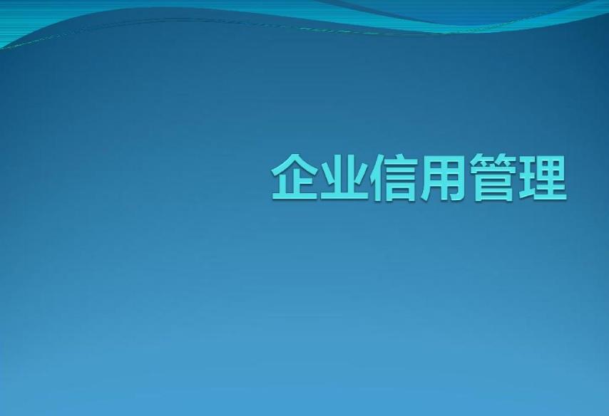 修复城市管理行政执法局行政处罚