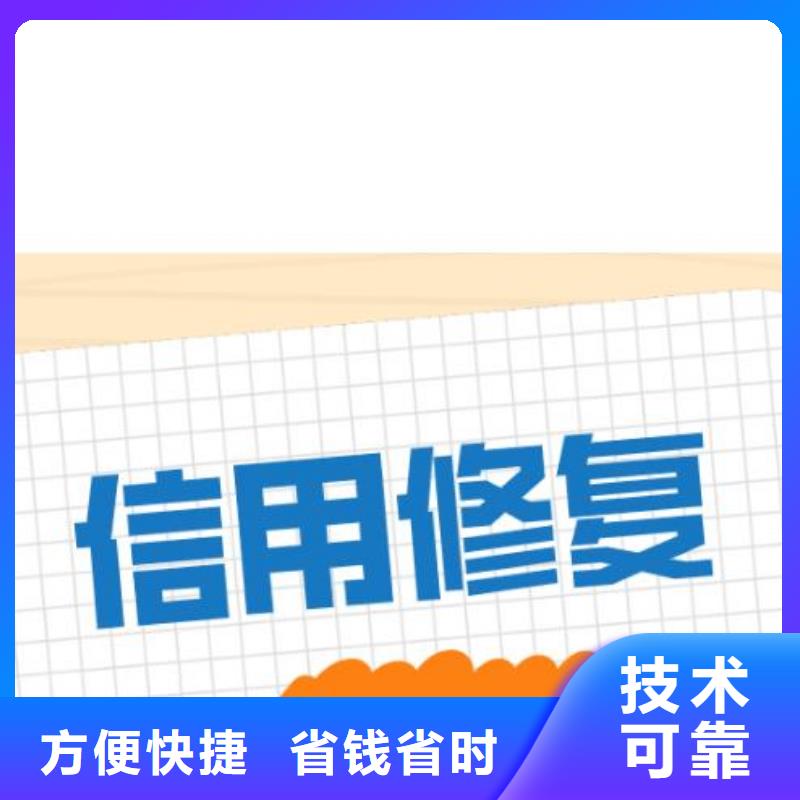 企查查历史行政处罚和司法解析信息可以撤销吗？遵守合同