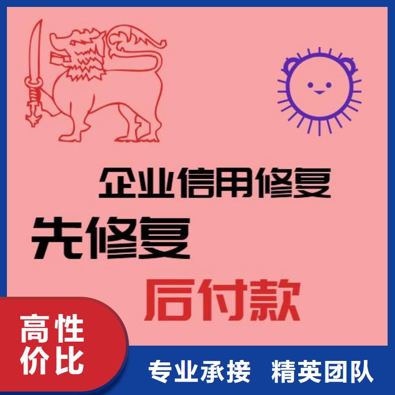 删除农业委员会行政处罚专业公司