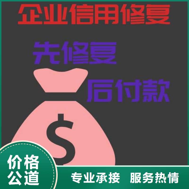 企查查历史终本案例如何屏蔽如何优化企信宝裁判文书本地生产厂家