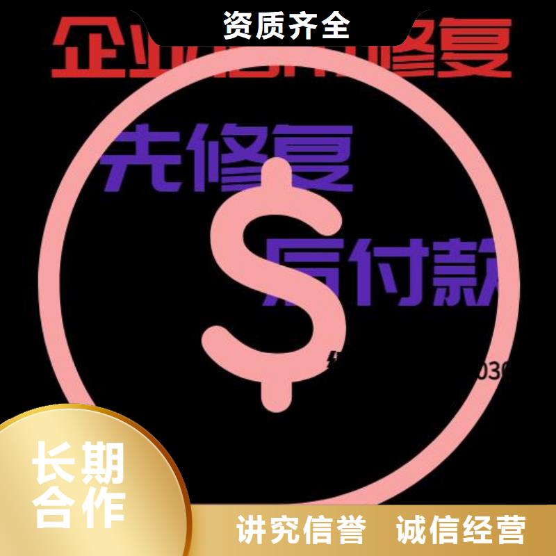 历史处罚最多的公司服务为先价格公道