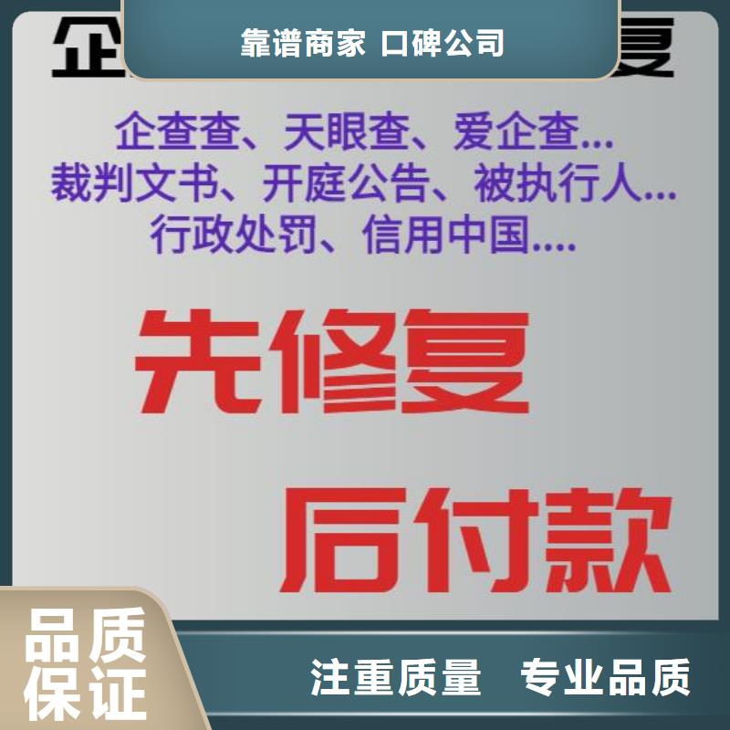 天眼查历史行政处罚怎么查看欢迎询价