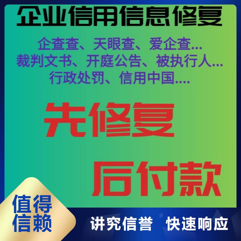 企查查历史开庭公告和司法解析可以撤销吗？当地公司