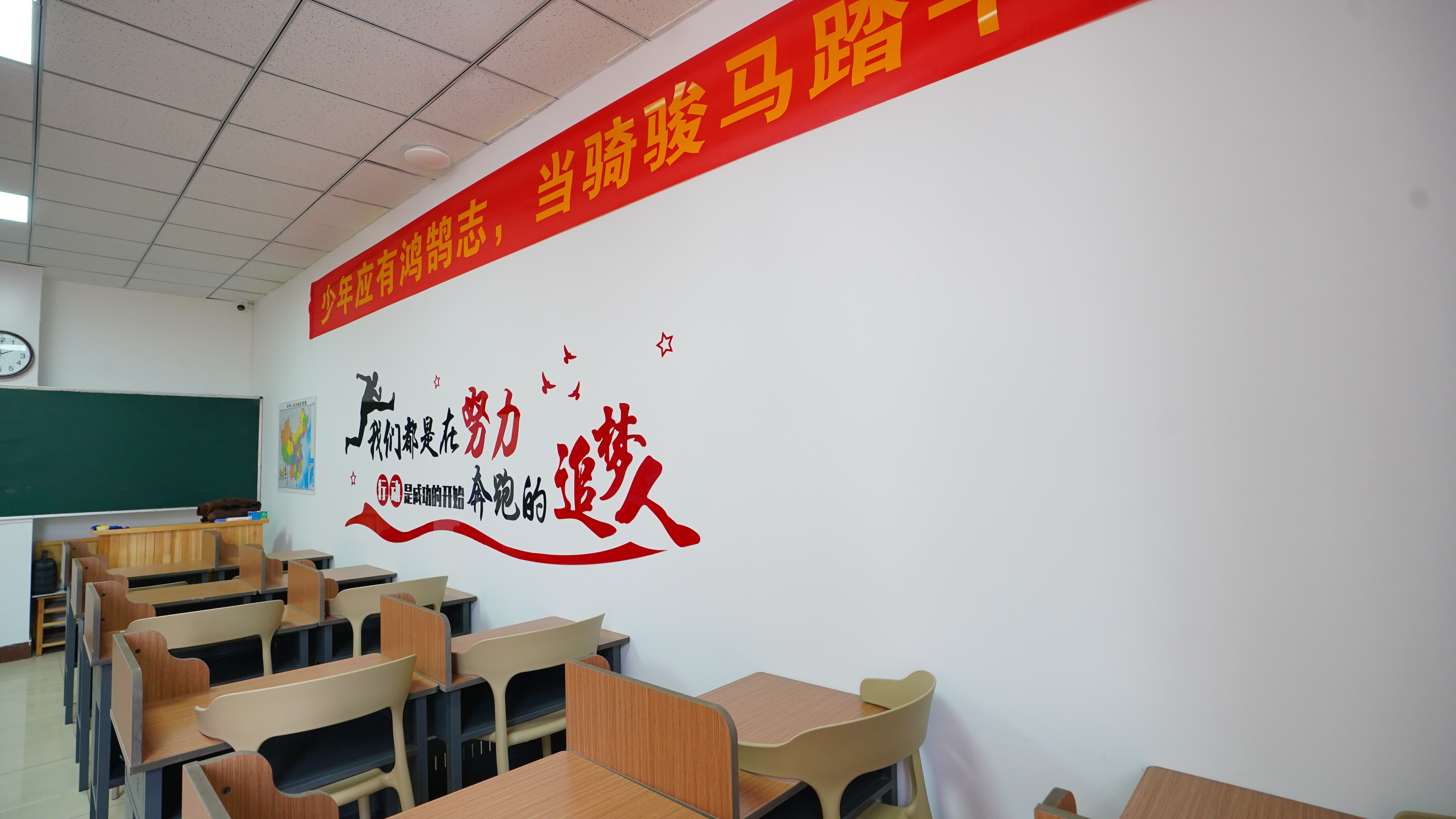 艺考文化课高三全日制集训班实操教学