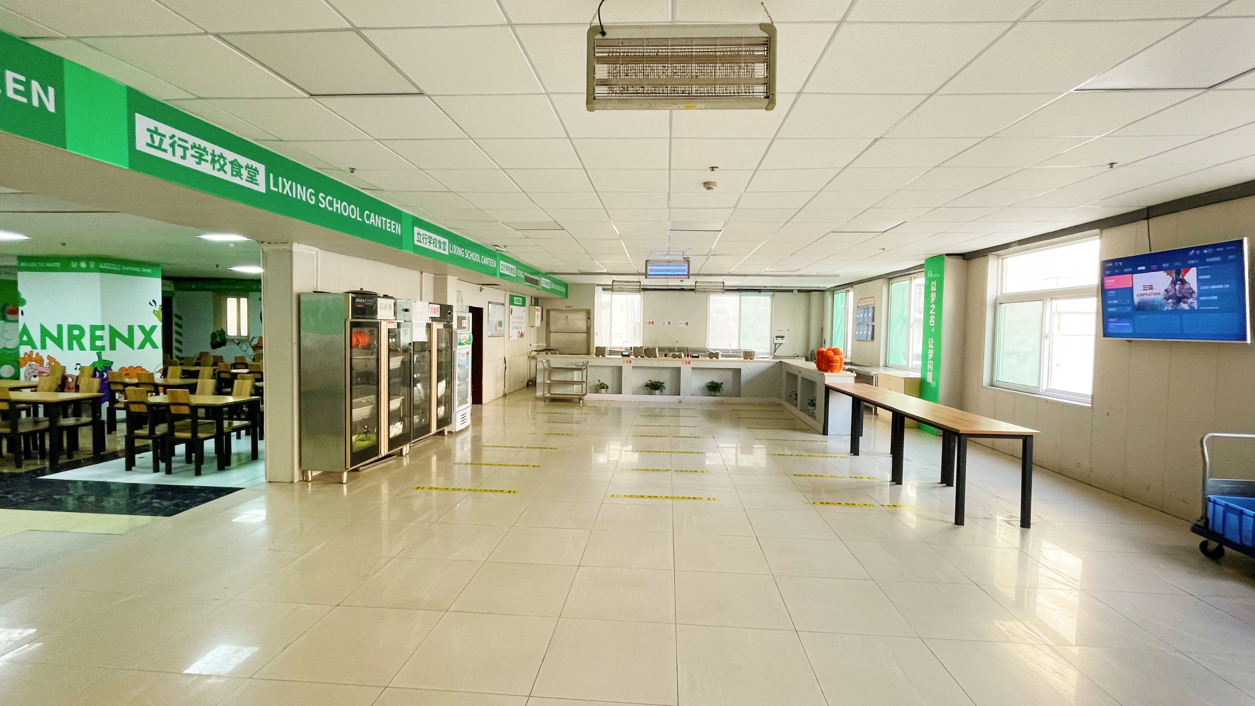 艺考文化课-高中数学补习理论+实操