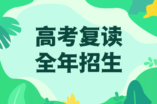 怎么选高三复读培训学校，立行学校教学质量优异