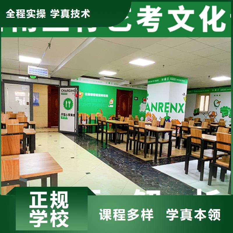 艺考生文化课补习机构收费随到随学