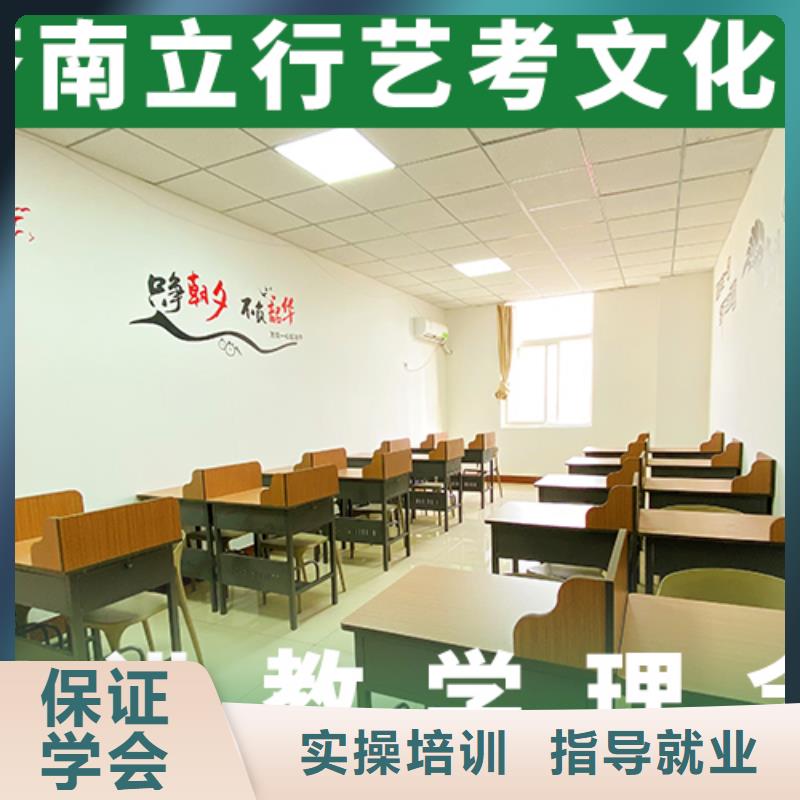 艺术生文化课培训学校学校有哪些学真本领