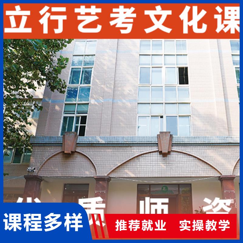 分数线音乐生文化课辅导集训技能+学历