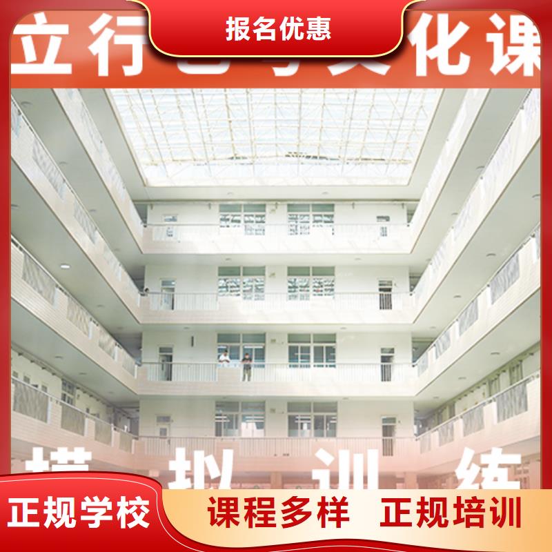 艺体生文化课补习学校靠不靠谱呀？技能+学历