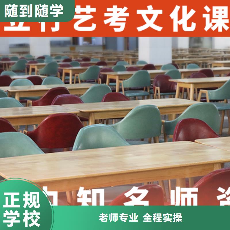 艺体生文化课集训冲刺他们家不错，真的吗实操教学