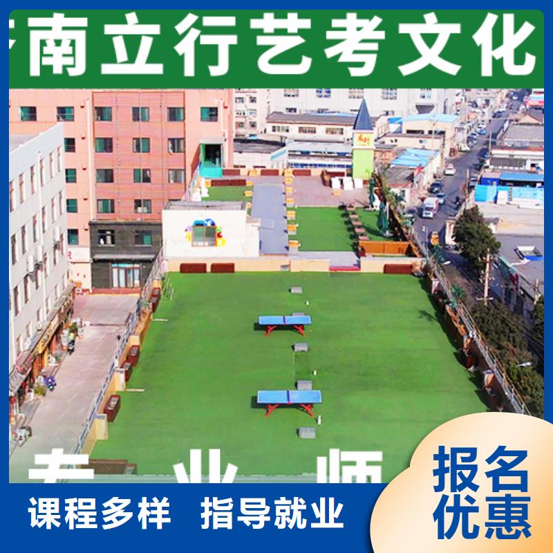 有哪些高考文化课培训学校附近供应商