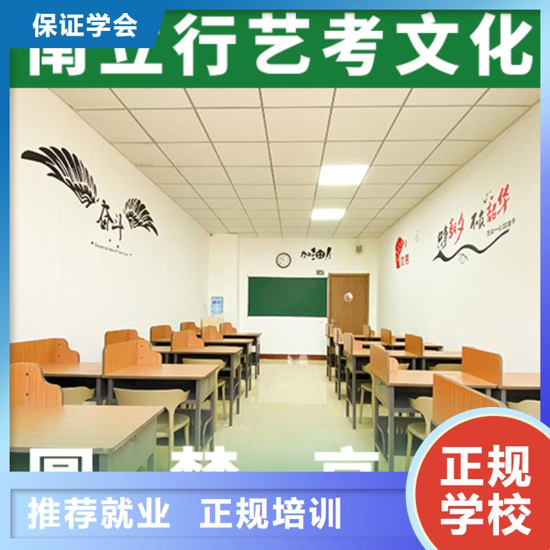 艺体生文化课培训学校费用多少学真本领