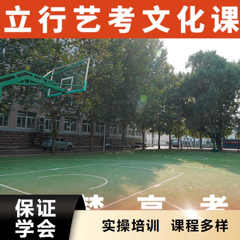 艺体生文化课培训学校哪家升学率高当地制造商