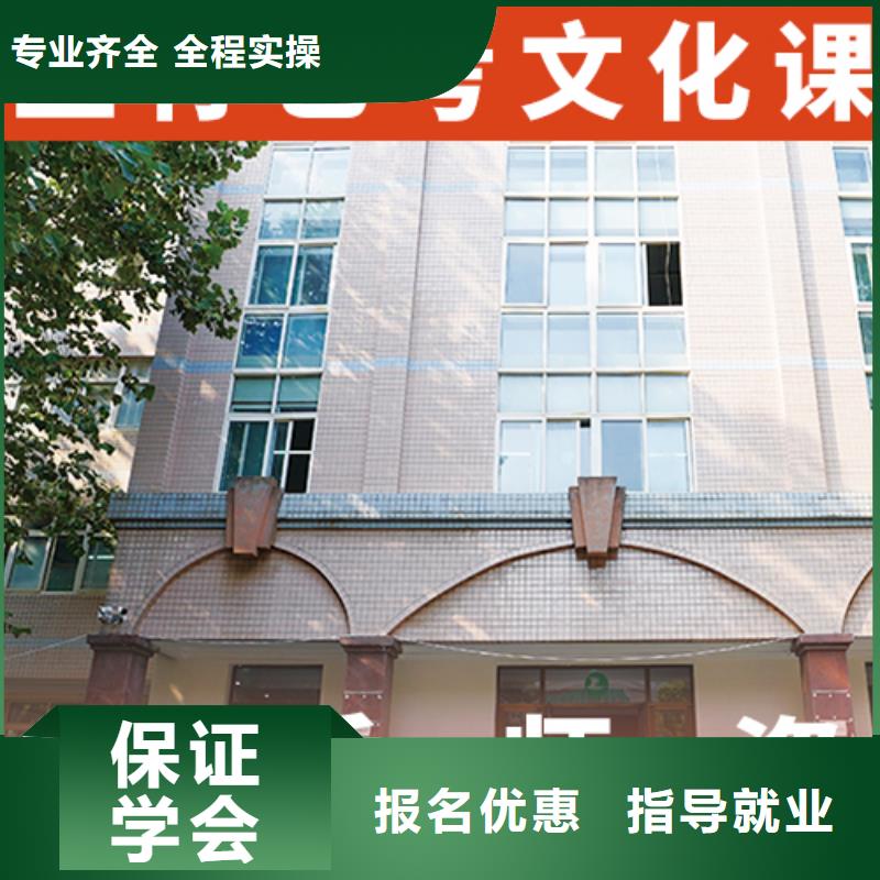 艺术生文化课培训机构哪家不错校企共建