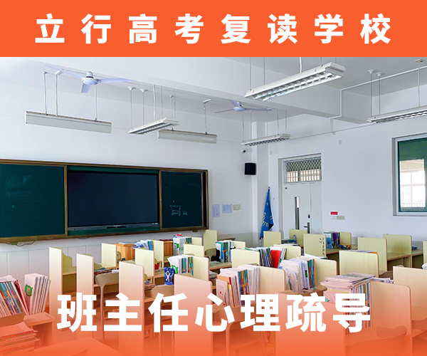 高考复读补习学校学费多少钱分数线多少