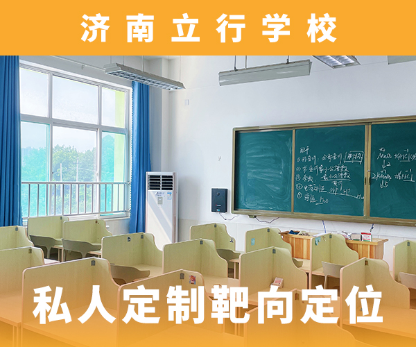 高考复读补习机构哪里学校好提档线是多少正规学校