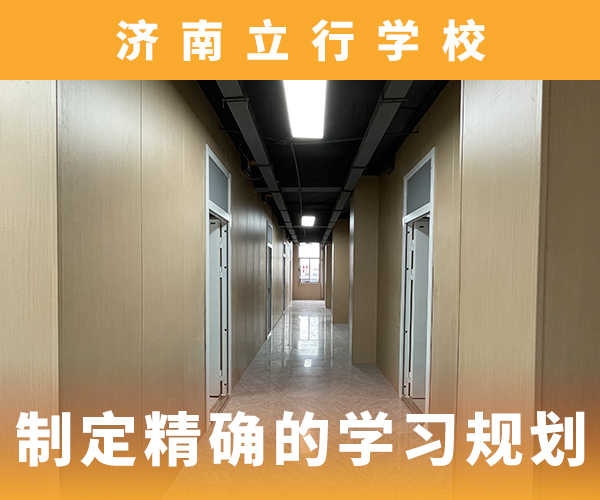 高考复读补习学校学费多少钱分数线多少