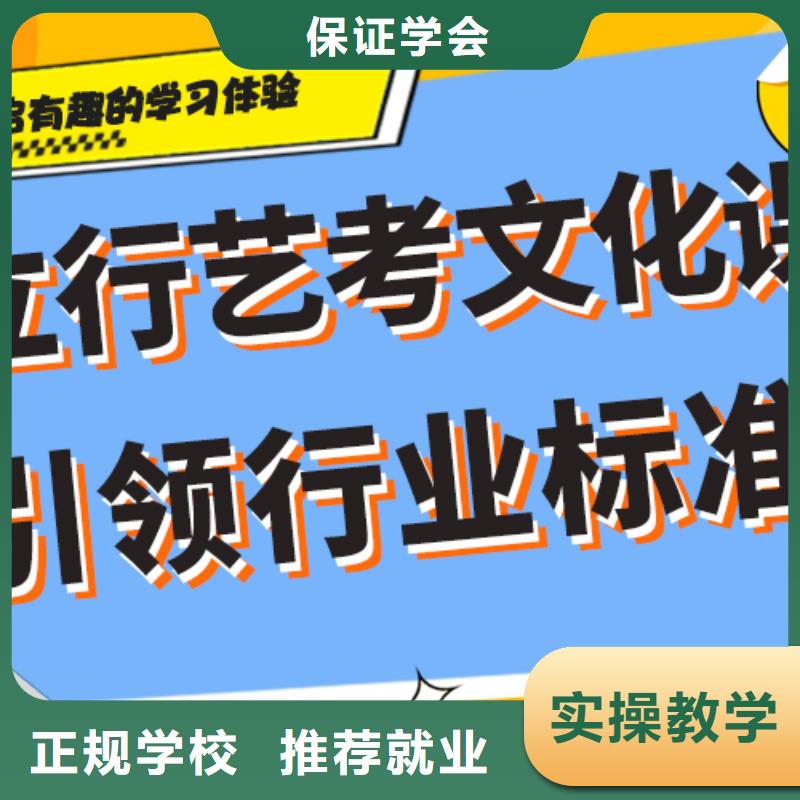 艺考生文化课补习贵吗本地货源