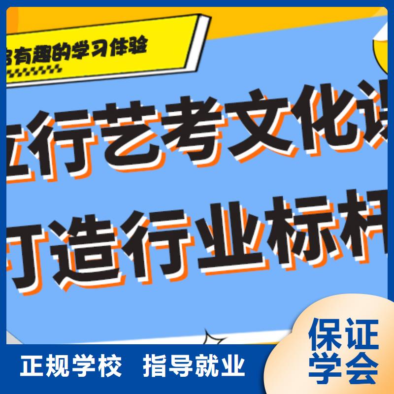 基础差，艺考生文化课冲刺贵吗？同城货源