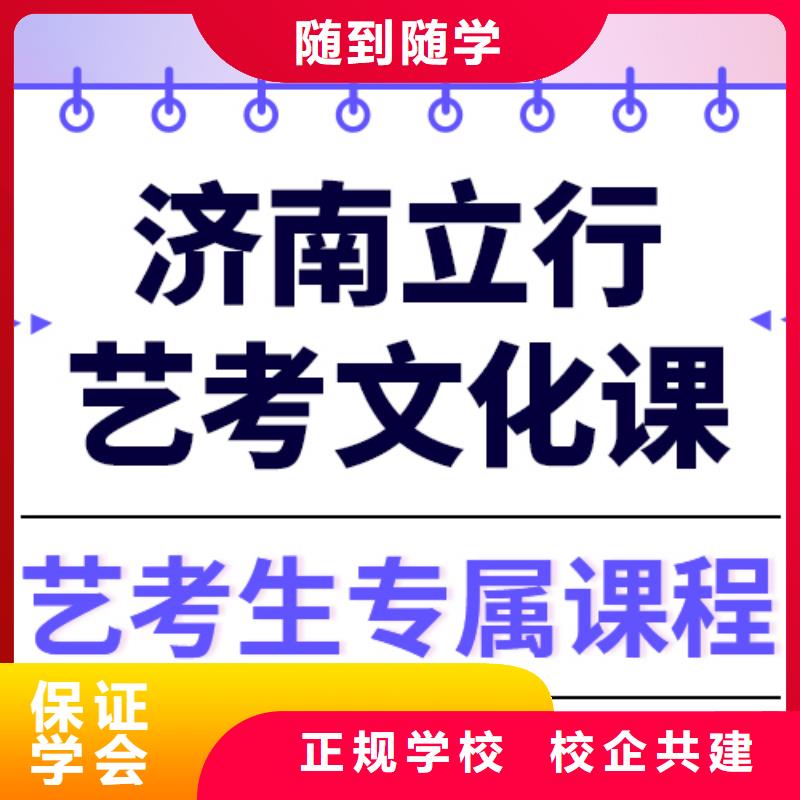 艺考文化课班多少钱小班面授全程实操