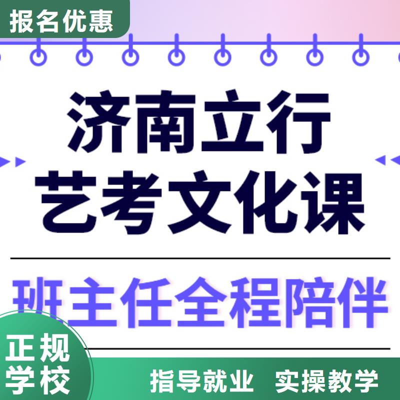 艺考文化课补习机构好吗当地生产厂家