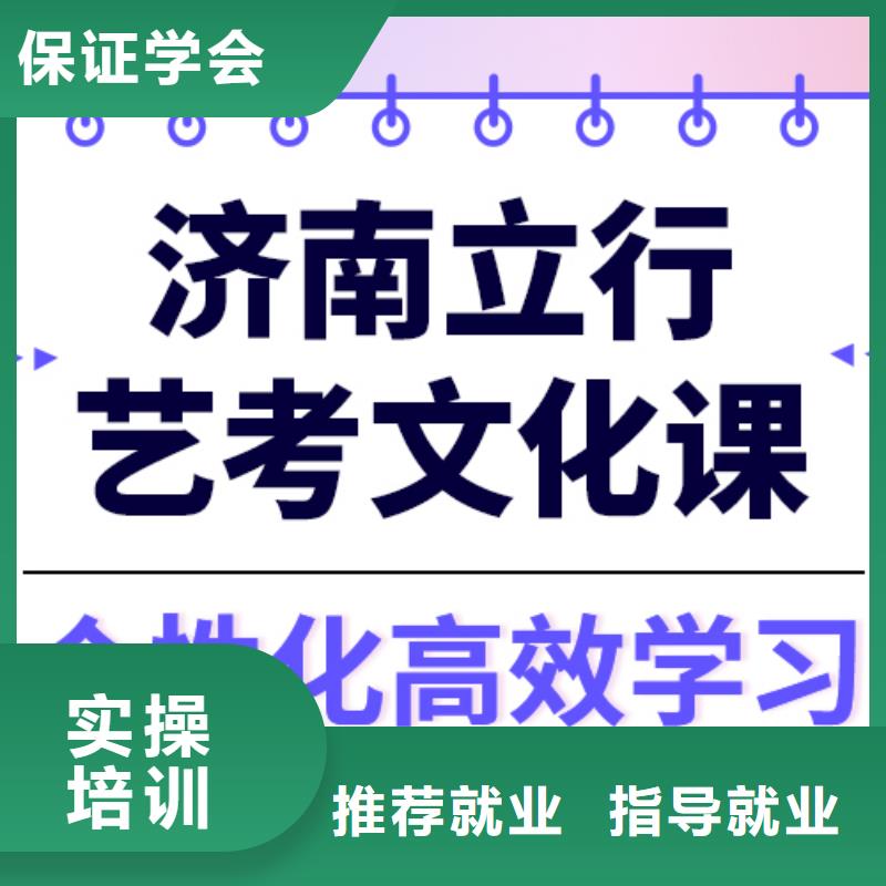 一般预算，艺考文化课冲刺班
费用本地品牌