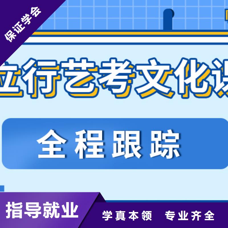 
艺考文化课集训班

哪家好？数学基础差，
当地服务商