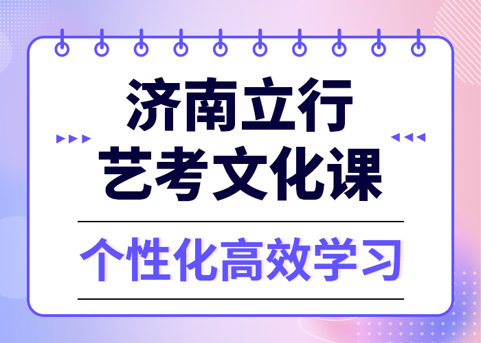 文科基础差，
艺考生文化课培训班

一年多少钱
就业不担心