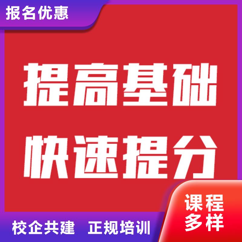 艺考生文化课集训班靠不靠谱呀？高薪就业