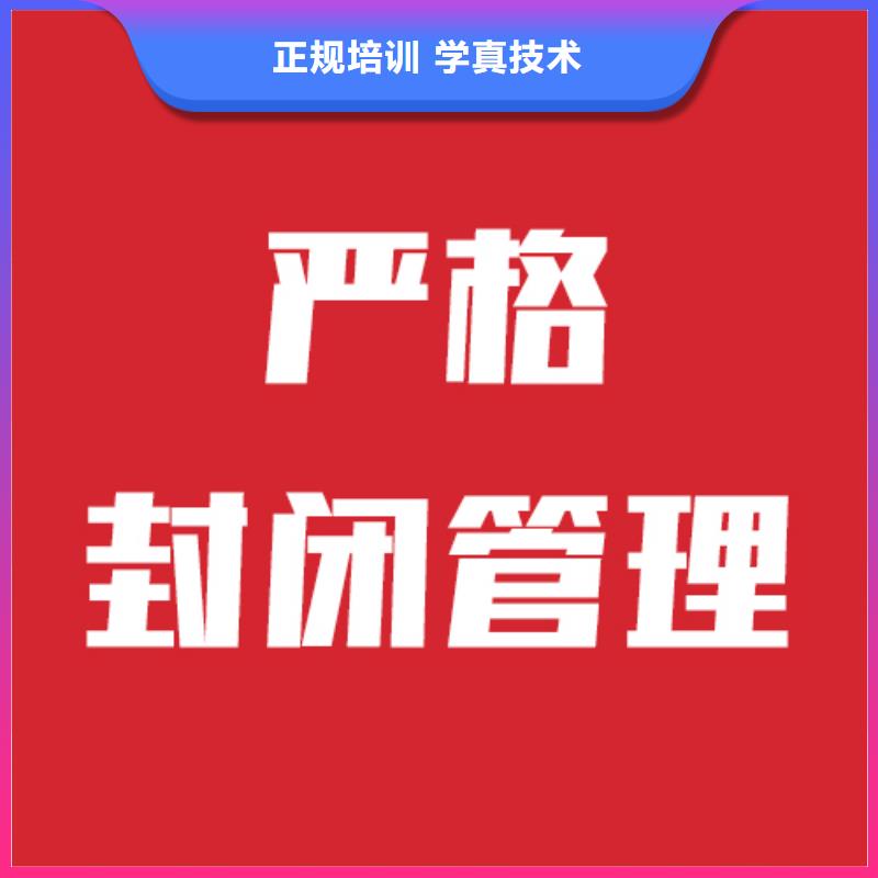 艺考生文化课冲刺费用多少老师专业